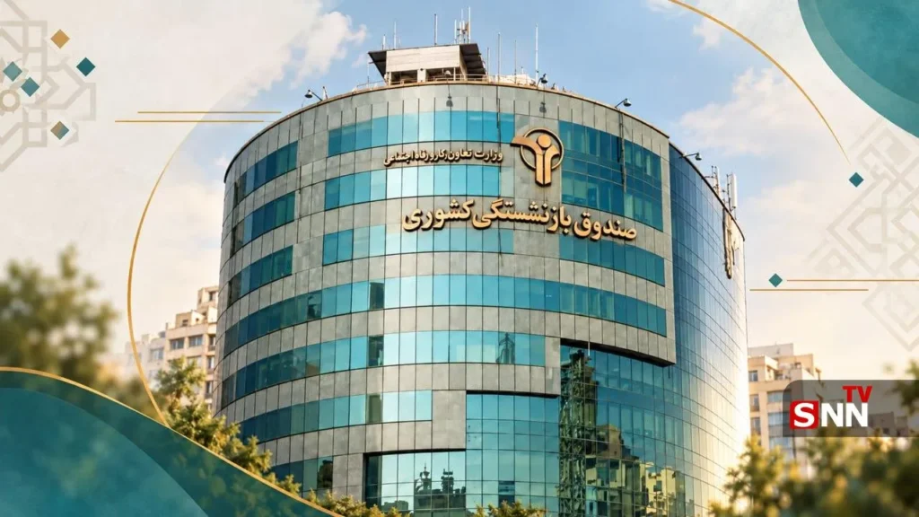 جزئیات جدید حقوق بازنشستگان حداقل دریافتی ۱۶ میلیون و ۸۰۰ هزار تومان