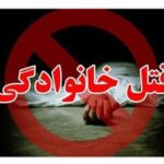 جزییات جنایت خانوادگی در تبریز پدری که خانواده اش را سلاخی کرد