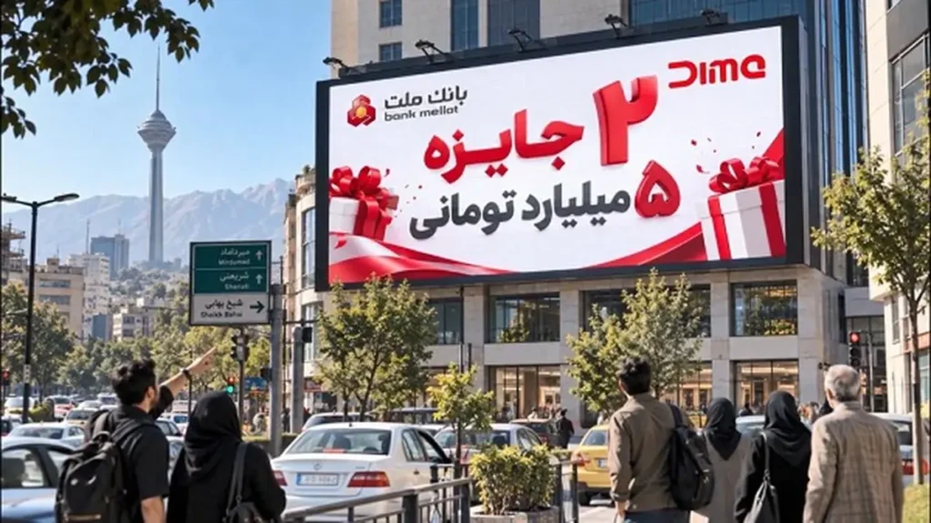 جشنواره دیما نتایج هفدهمین روز قرعه کشی منتشر شد