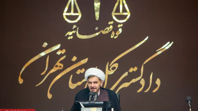 جلسه بزرگ دادگاه منافقین شفافیت و عدالت در حق قربانیان و متهمان