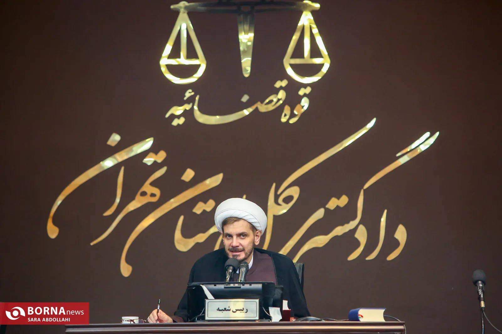 جلسه بزرگ دادگاه منافقین شفافیت و عدالت در حق قربانیان و متهمان