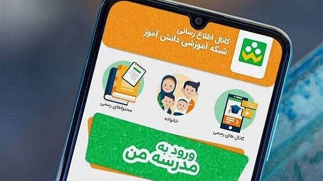 جولان کلاهبرداران در شبکه شاد آنها چطور عمل می کنند