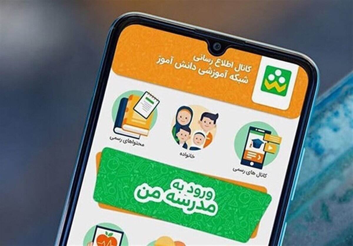 جولان کلاهبرداران در شبکه شاد آنها چطور عمل می کنند