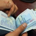 حقوق مهرماه از ۲۰ مهر بارگذاری می شود نکات مهم فوق العاده خاص