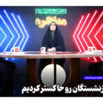 حل مشکلات معیشتی بازنشستگان با پاسخگویی مسئولان