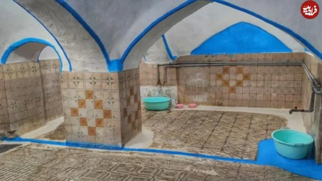 حمام عمومی