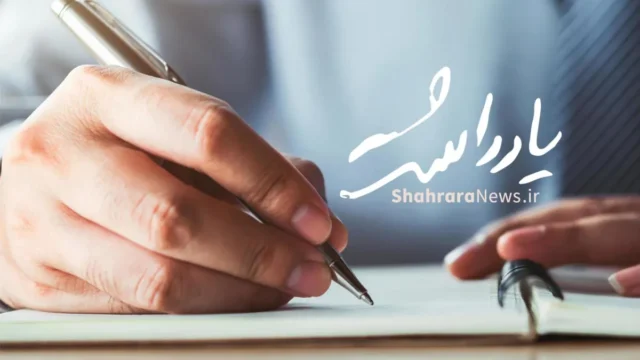 حوالی ۱۳ سالگی