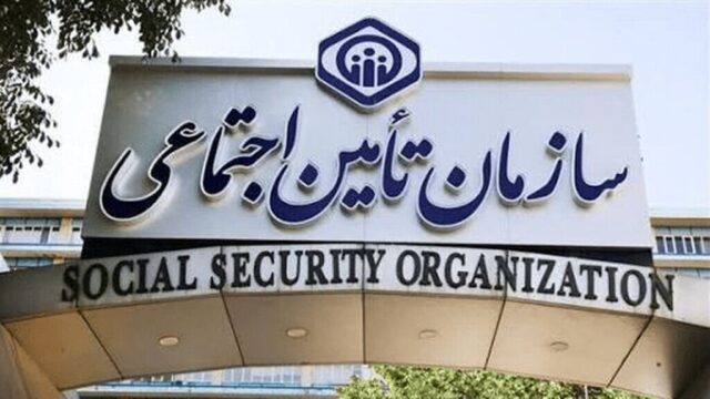 خبر خوش به مستمری بگیران واریز معوقات اردیبهشت از ۶ آبان آغاز می شود