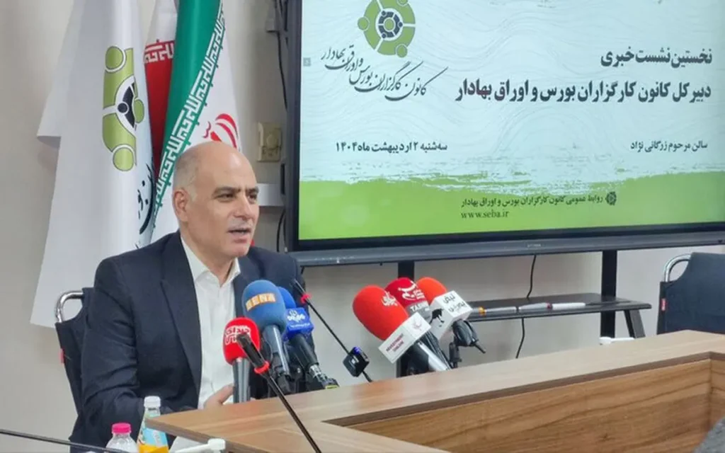 دبیرکل کانون کارگزاران بورس در جنگ فعال ماند و نیاز به تحول دارد