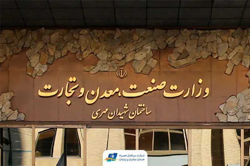 درخواست وزارت صمت برای نظارت بر معاملات آنلاین طلا