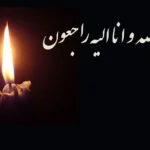 درگذشت محسن خلیلی چهره تأثیرگذار صنعت ایران
