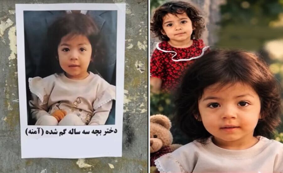 دستگیری زن کودک ربا در تهران آمنه سه ساله پس از ۴ روز به آغوش خانواده بازگشت
