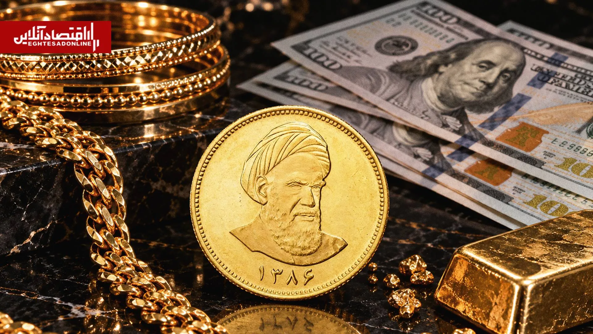 دلار بالا می رود طلای ۱۸ عیار به زیر ۲۶ میلیون تومان می رسد