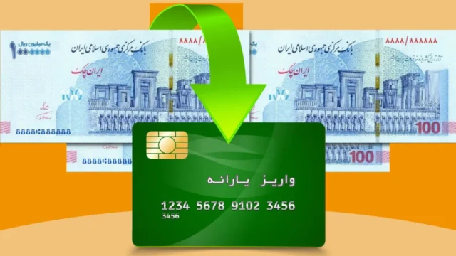 دولت به دنبال تقویت نقش استان ها در بودجه ۱۴۰۶ یارانه و حقوق هنوز مشخص نیستند