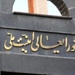 دیدم پزشکیان لنگان لنگان می رود می گفتند حضرت آقا رفتند در پناهگاه تعجب کردم که هنوز در بیت هستند روایت رئیس اورژانس از