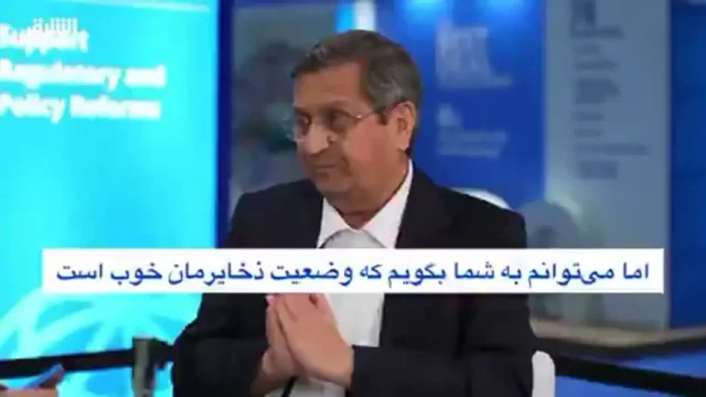 ذخایر ارزی ایران تا پایان ترامپ تأمین کننده نیاز واردات