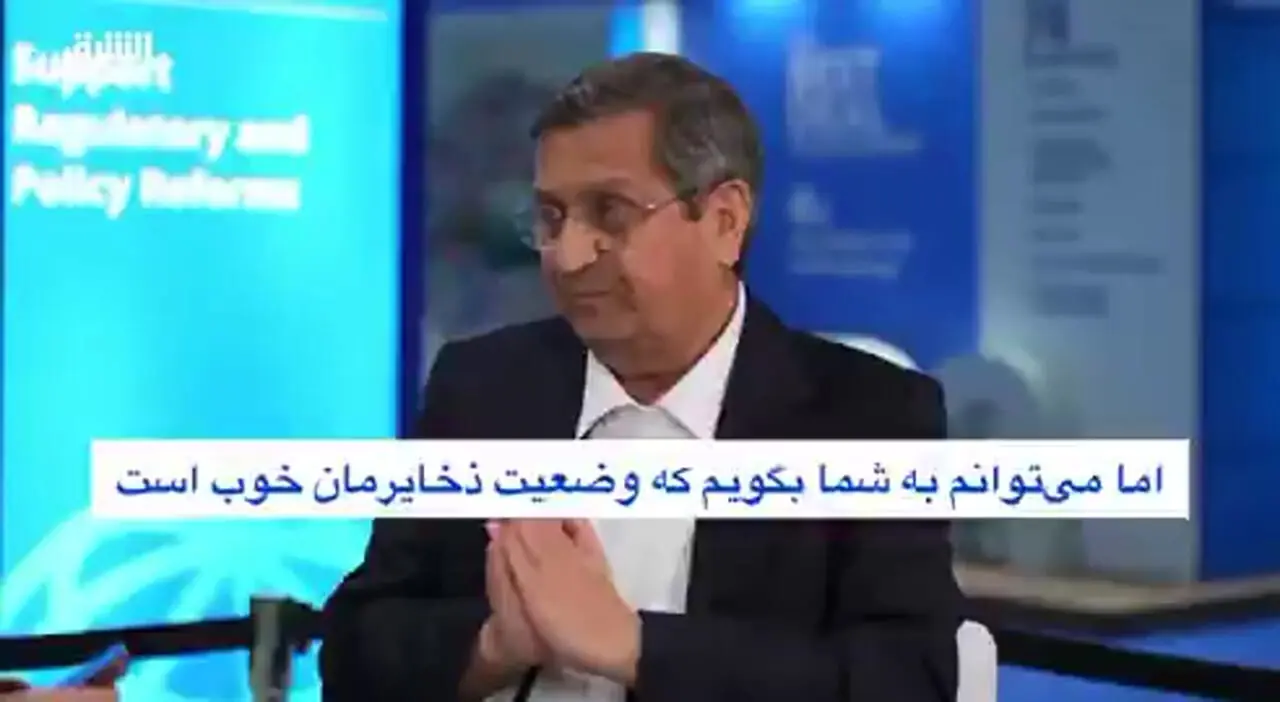 ذخایر ارزی ایران تا پایان ترامپ تأمین کننده نیاز واردات
