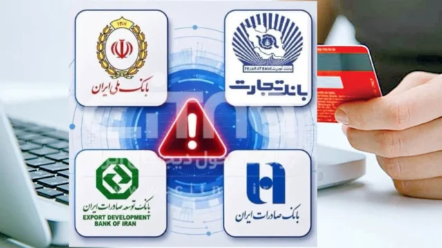 رئیس مرکز ملی فضای مجازی بانک ها در آستانه رتبه بندی امنیتی قرار دارند