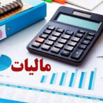 رشد ۱۲۲ درصدی عوارض ارزش افزوده به امور عشایری خراسان جنوبی