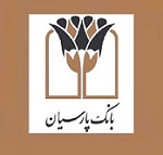 رشد ۳۸۹ درصدی سود هر سهم بانک پارسیان به ۱۷۶ ریال رسید