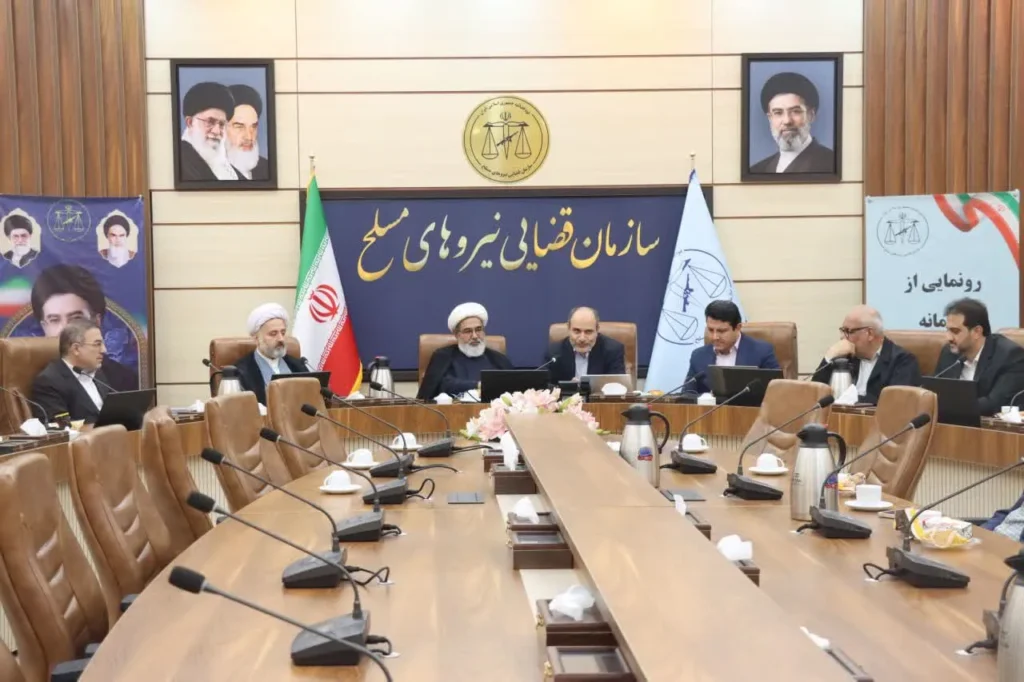 رونمایی از سامانه ضمانت الکترونیکی در سازمان قضایی نیروهای مسلح