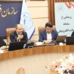 رونمایی از سامانه ضمانت الکترونیکی در قوه قضاییه