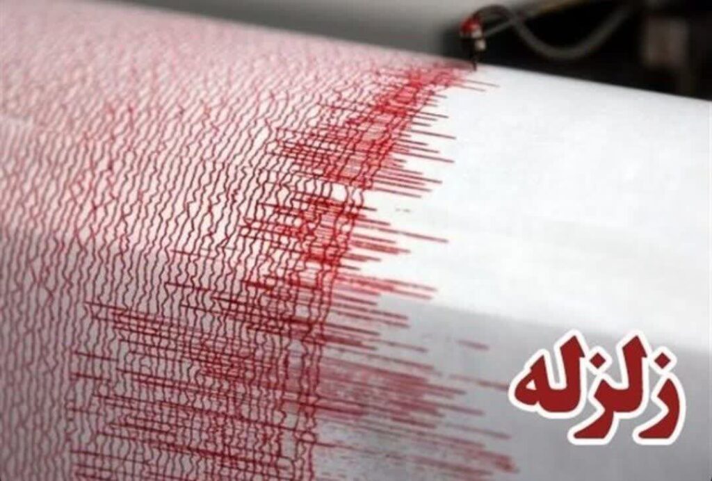 زلزله در جنوب کشور آخرین جزئیات از وضعیت عسلویه