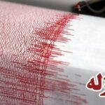 زلزله در جنوب کشور آخرین جزئیات از وضعیت عسلویه