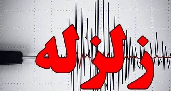 زلزله ۳ ۶ ریشتری زمان آباد خراسان رضوی را لرزاند