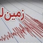 زمین لرزه ۳ ۴ ریشتری شرق پایتخت را لرزاند شبکه العالم