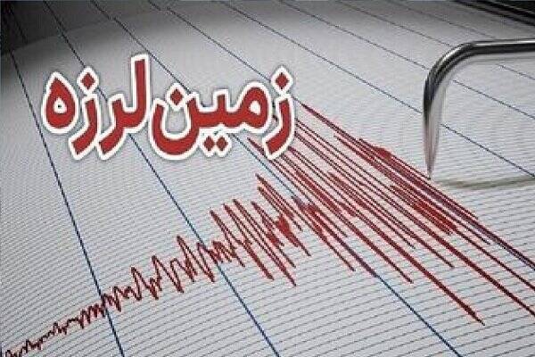 زمین لرزه ۳ ۴ ریشتری شرق پایتخت را لرزاند