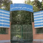 ساختمان اصلی بیمارستان شریعت رضوی تهران تعطیل شد کارگران بیمار حیاط نشین شدند