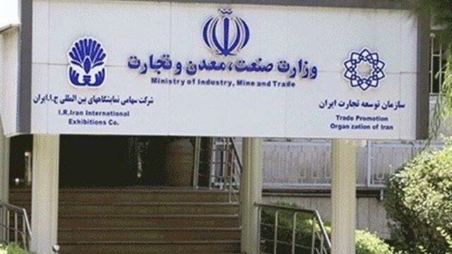 سازمان توسعه تجارت توضیحاتی درباره توقف ثبت سفارش خودرو اعلام کرد