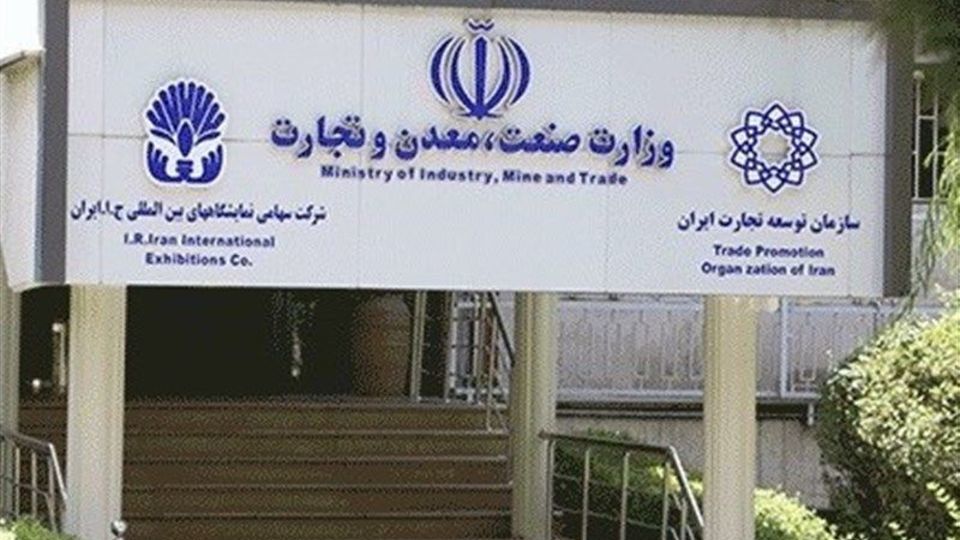 سازمان توسعه تجارت توضیحاتی درباره توقف ثبت سفارش خودرو اعلام کرد
