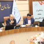 سامانه الکترونیکی ضمانت در سازمان قضایی نیروهای مسلح راه اندازی شد