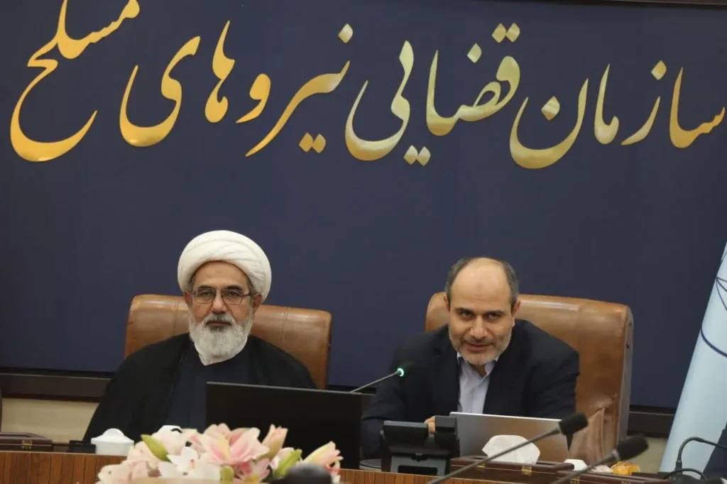 سامانه ضمانت الکترونیکی تحولی در پذیرش وثایق و کفالت قضایی