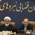 سامانه ضمانت الکترونیکی تحولی در پذیرش وثایق و کفالت قضایی