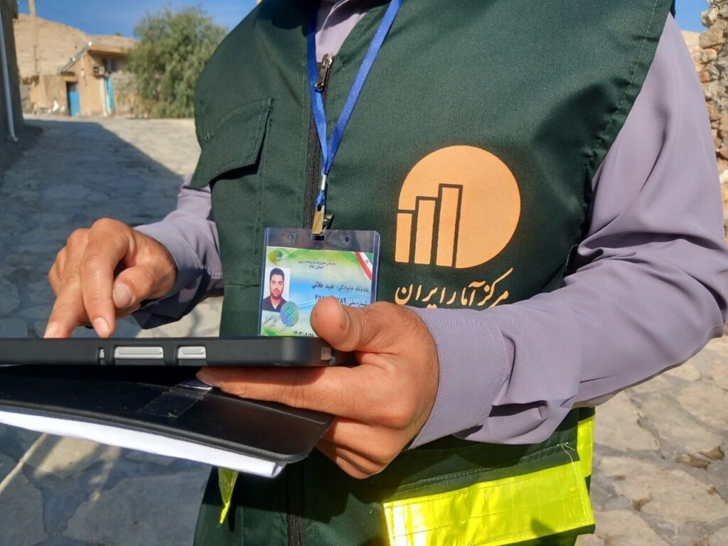 سرشماری ۱۴۰۵ از دوم آبان آغاز می شود جزئیات اینترنتی و میدانی