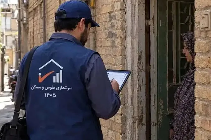 سرشماری ۱۴۰۵ مراجعه میدانی برای ۱ ۳ میلیون خانوار آغاز می شود