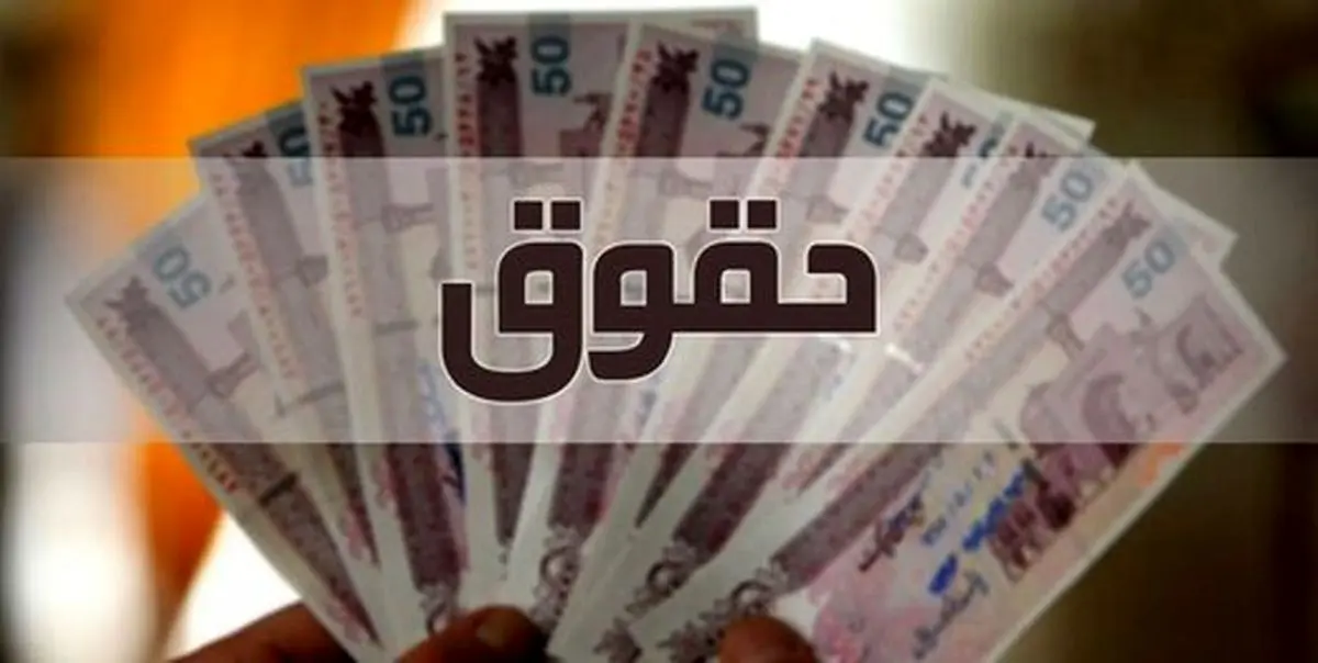 سقوط قدرت خرید کارگران با کالابرگ جبران نمی شود لزوم بازنگری در مزد ۱۴۰۵