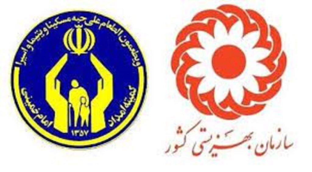 شارژ ۵۰۰ هزار تومان به حساب افراد تحت پوشش بهزیستی و کمیته امداد