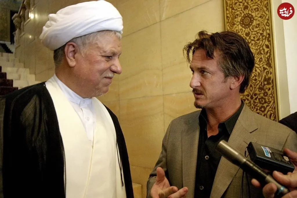 شان پن و هاشمی رفسنجانی