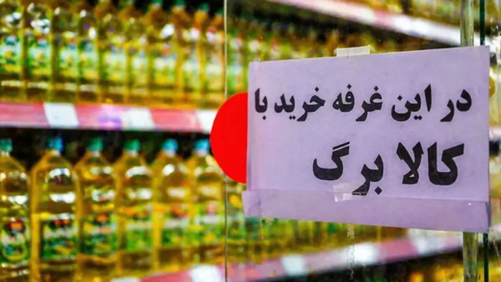 شرایط جدید دریافت اعتبار بیشتر کالابرگ اعلام شد