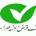 شرایط دریافت وام قرض الحسنه یک میلیارد تومانی بانک مهر ایران