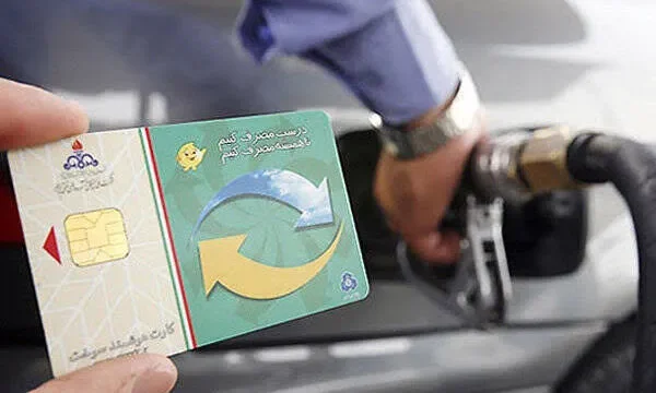 شرکت ملی نفت خبر غیر فعال شدن کارت سوخت تکذیب شد