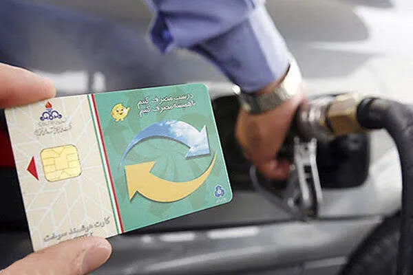 شرکت ملی نفت خبر غیر فعال شدن کارت سوخت تکذیب شد