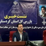 شناسایی ۲۰ گلوگاه فساد در کردستان تلاش برای رفع مشکلات اقتصادی