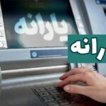 شهردار تهران بسته حمایتی مادرانه با یارانه ۴ میلیون تومانی رونمایی می شود