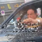 صحنه های عجیب چاقوکشی در خیابان های رشت