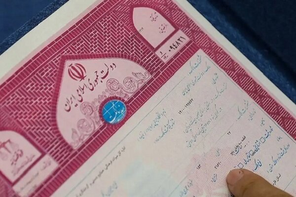 صدور سند مالکیت ۲۶۷ هکتار اراضی ملی با پیگیری قضایی